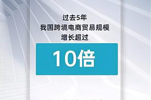 3次错失良机！努涅斯数据：8脚射门0进球，预期进球高达1.61